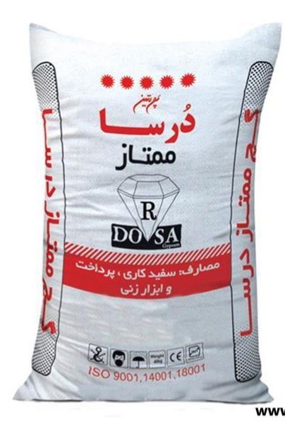 مصالح فروشی آنلاین شرق تهران 