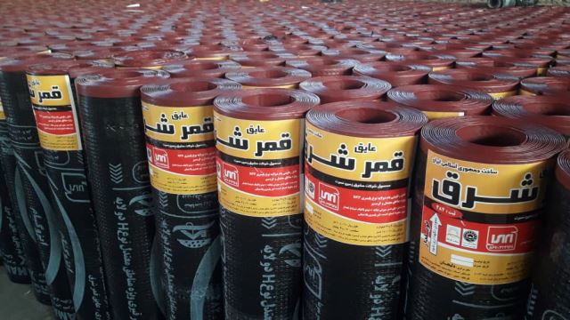 مصالح فروشی آنلاین شرق تهران 