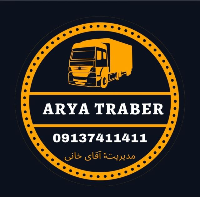وانت تلفنی اصفهان
09137411411
