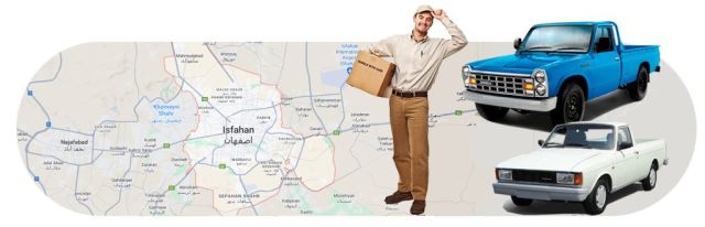 وانت تلفنی اصفهان 09137411411