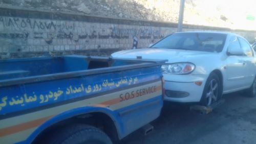 امداد خودرو ایلام