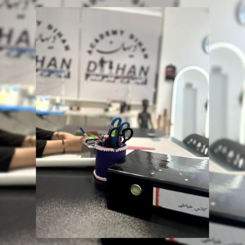 بهترین آموزشگاه خیاطی در کرج