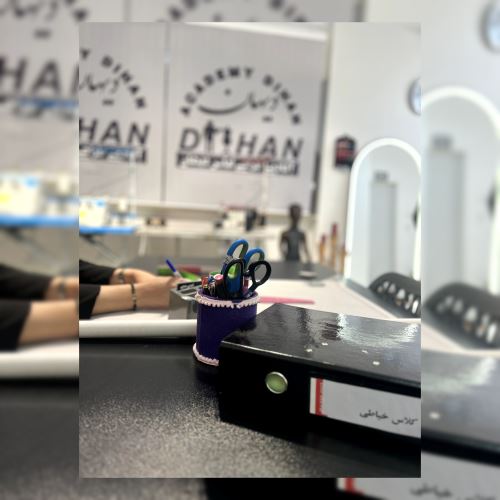 آموزشگاه خیاطی با مدرک فنی حرفه ای در کرج