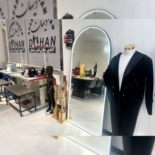 آموزشگاه خیاطی در کرج