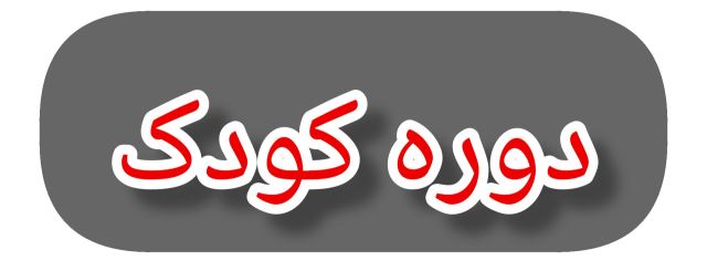 بهترین آموزشگاه خیاطی در کرج