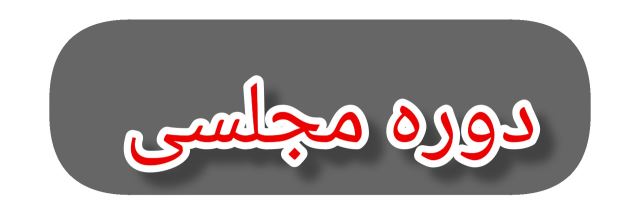 بهترین آموزشگاه خیاطی در کرج