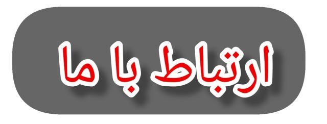 بهترین آموزشگاه خیاطی در کرج