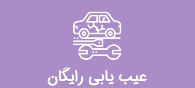 تعمیر گیربکس اتوماتیک در خوزستان