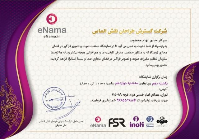 بهترین مشاور کسب و کار در کرج 