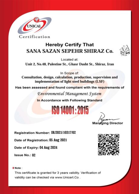 شرکت فنی مهندسی ساناسازان 