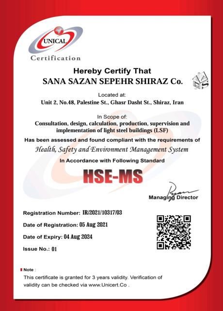 شرکت فنی مهندسی ساناسازان 