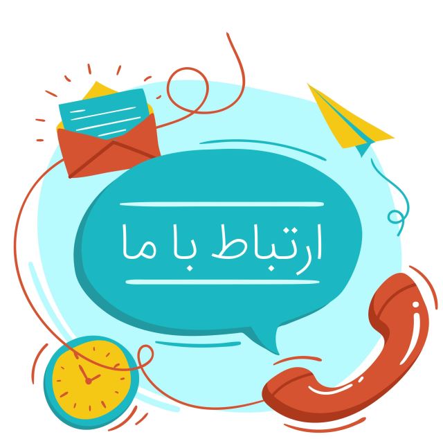کفی خودروبر قزوین 09123825459 
