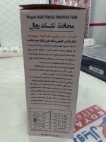 نمایندگی تشک رویال در شهرستان فلاورجان