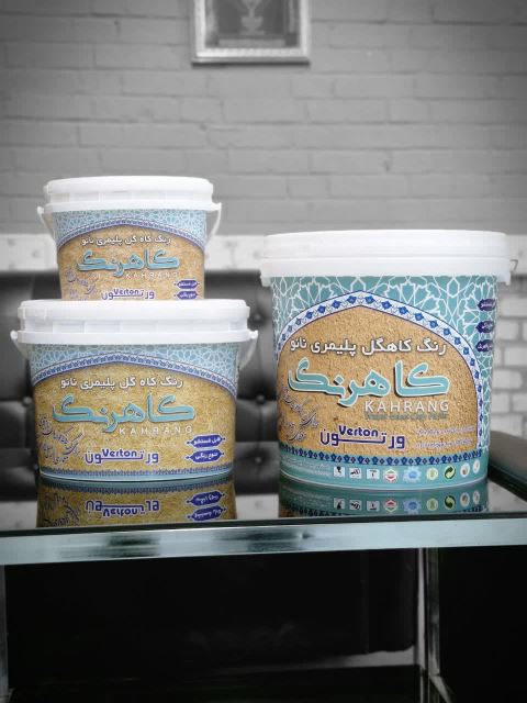 کاهگل مصنوعی