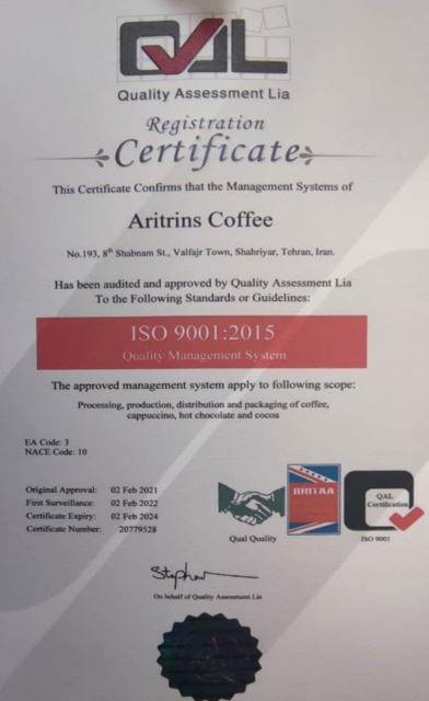 فروش قهوه تهران 