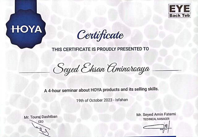 عینک سازی در اصفهان 