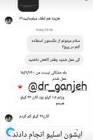 بهترین جراح زیبایی