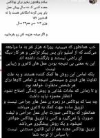 بهترین جراح معده تهران