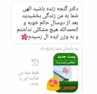 بهترین جراح چاقی تهران