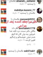 بهترین جراح بای پس تهران