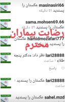 بهترین جراح زیبایی