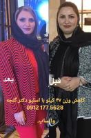 متخصص جراح معده تهران