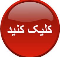 شرکت هوا سلولز/پد مرغداری 