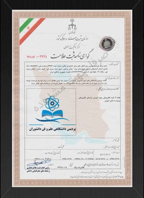 خرید مدرک دکترا 
