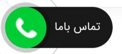 انجام خدمات دات بک و دات کوت در تهران