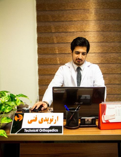 ساخت کفی طبی در پیروزی