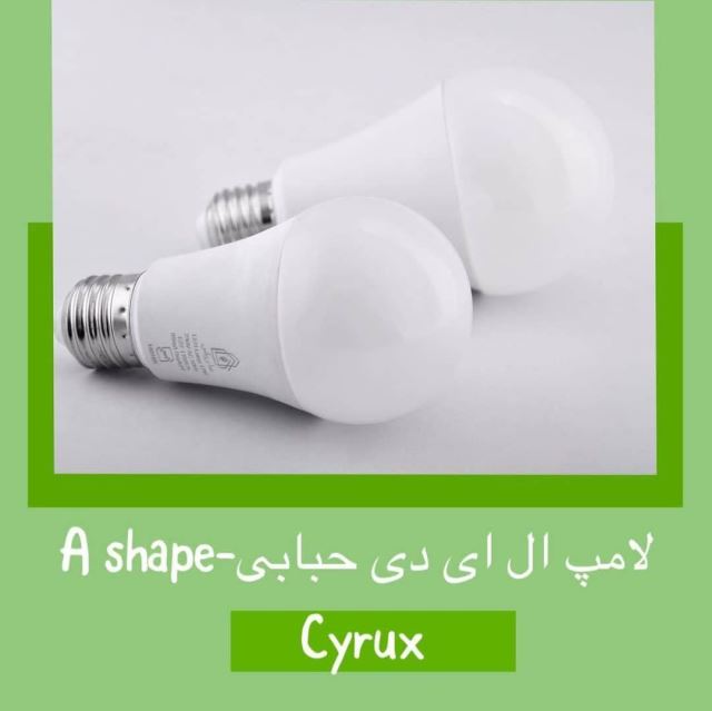 الکترو طاها ایران