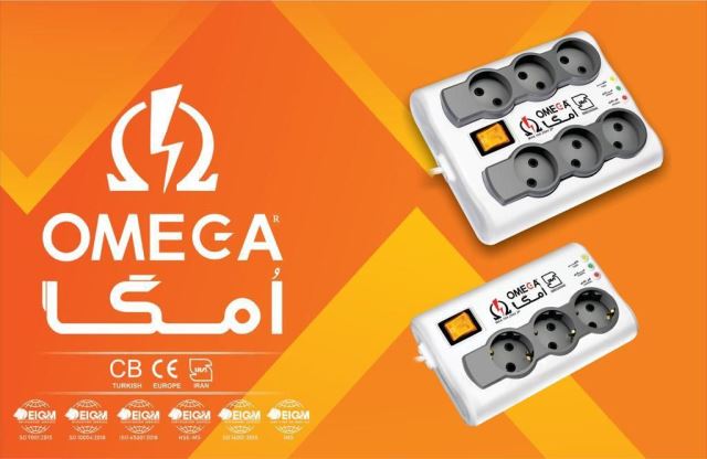 الکترو طاها در ایران