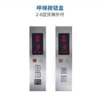 هلدینگ آسانسور و پله برقی آناشید