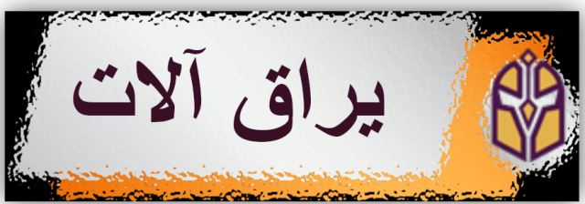 بهترین درب ضدسرقت ترک در اهواز 