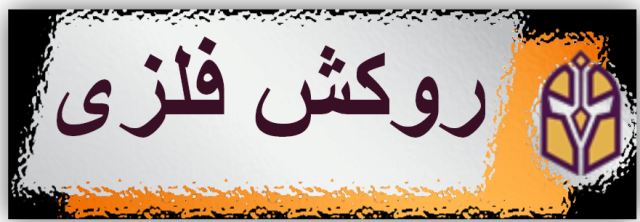 بهترین درب ضدسرقت ترک در اهواز 