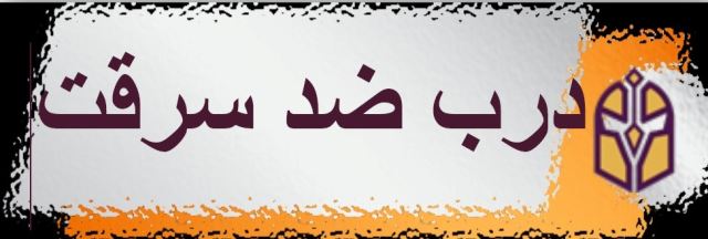 بهترین درب ضدسرقت ترک در اهواز 