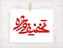 بهترین درب ضدسرقت ترک در اهواز 