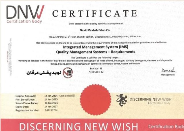 مریم رعیت پیشه 