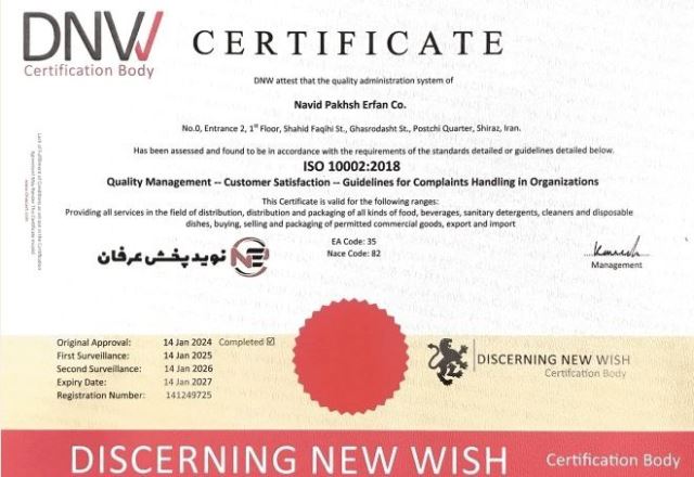 مریم رعیت پیشه 