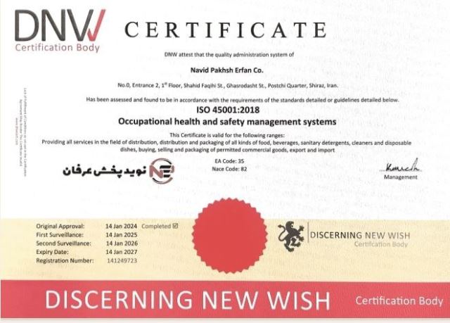 مریم رعیت پیشه 