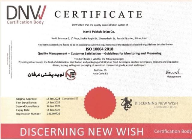 مریم رعیت پیشه 