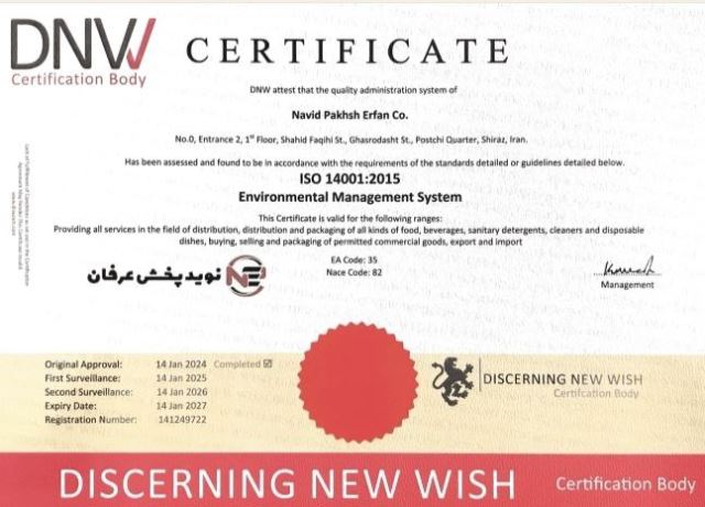 مریم رعیت پیشه 