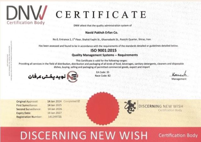 مریم رعیت پیشه 