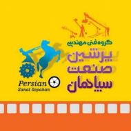 کرین فیلمبرداری 