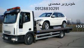 امداد خودرو در هشترود
