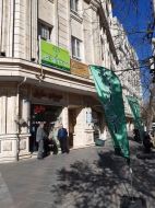 دفتر خدمات قضایی شهر ری میدان معلم