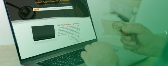 دفتر خدمات قضایی شهر ری میدان معلم کد دفتر : 1402301170 مدیریت:آقای حسنوند