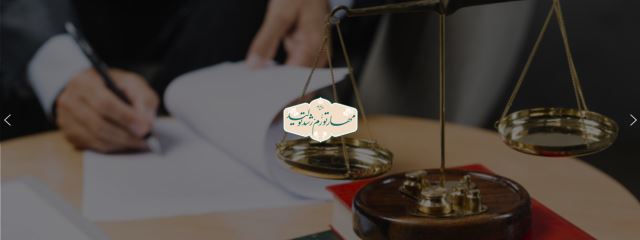 دفتر خدمات قضایی شهر ری میدان معلم کد دفتر : 1402301170 مدیریت:آقای حسنوند