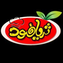 ثریا فود