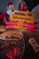 سوسیس و کالباس ارگانیک